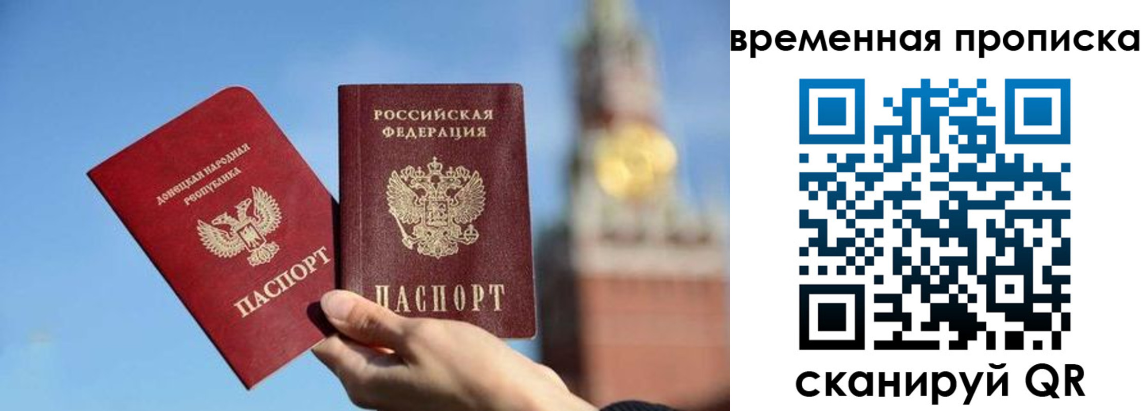 миграционный учет в Валдае